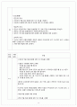 성인간호학 폐렴(pneumonia) Case  14페이지