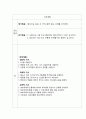 아동간호학 심실중격결손(VSD) case  7페이지