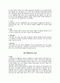 여성간호학 자궁근종(Leiomyoma of uterus) CASE  4페이지