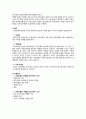 여성간호학 자궁근종(Leiomyoma of uterus) CASE  6페이지