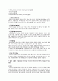 여성간호학 자궁근종(Leiomyoma of uterus) CASE  9페이지