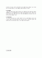 여성간호학 자궁근종(Leiomyoma of uterus) CASE  11페이지