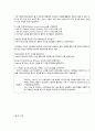 여성간호학 자궁근종(Leiomyoma of uterus) CASE  14페이지
