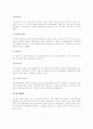 국내 학습장애 및 학습부진 학생 쓰기 중재 연구의 동향 3페이지