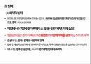 토마토 주요 병해 진단 및 처방 80페이지