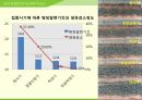 해충학 식물병리학 식물병진단학> 수박 주요 병해 진단 및 처방 73페이지