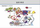 해충학 식물병리학 식물병진단학> 오이 주요 병해 진단 및 처방 50페이지