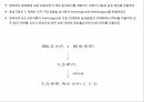 원예작물분자육종학> 분자표지 개발방법 34페이지