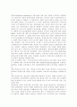 효율적인 통합교육을 위한 일반교사와 특수교사의 협력방안을 증진 할 수 있는 방안에 대해 서술 하시오 5페이지