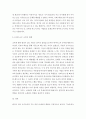 기관장은 기능 중심 교수요목 교재로 바꾸려고 하는데 찬성하는 경우에는 찬성의 이유를, 반대하는 경우에는 반대의 이유를 제시하고 더 알맞은 교수요목의 교재를 추천하시오

 4페이지