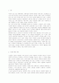우리나라는 고령화 사회로 진입하면서 노인빈곤 또한 사회문제로 대두되고 있다 노인빈곤의 원인 및 지표 또는 현황을 기술하고 대응으로써 어떠한 사회적 지원이 필요하다고 생각하는지 논하시오 2페이지