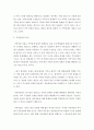 가족상담이 무엇인지 알아보고 개인상담과 가족상담의 차이와 가족상담의 특성에 대해 알아보시오 4페이지
