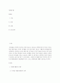 중앙센터의 목적및 역할에 대해 서술 2페이지