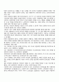 우리나라의 사회보장제도와 타 국가의 사회보장제도의 공통점과 차이점을 작성하고 우리나라의 사회보장제도의 발전방향에 대해 자신의 생각을 작성하시오 4페이지