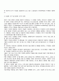 우리나라의 사회보장제도와 타 국가의 사회보장제도의 공통점과 차이점을 작성하고 우리나라의 사회보장제도의 발전방향에 대해 자신의 생각을 작성하시오 5페이지