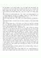 우리나라의 사회보장제도와 타 국가의 사회보장제도의 공통점과 차이점을 작성하고 우리나라의 사회보장제도의 발전방향에 대해 자신의 생각을 작성하시오 6페이지