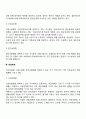 우리나라 의료보장제도와 외국의 의료보장제도를 비교해서 설명하세요 3페이지