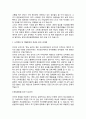 인터넷 중독 스마트폰 중독 도박과 약물중독의 개념과 특징 진단기준(증상)을 설명하고 중독예방을 위한 지도방안을 서술하시오 4페이지