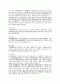 가족생활교육의 정의 및 필요성과 가족생활교육 발전의 장애요소를 분석하여 설명하고 학습자가 생각하는 장애요소를 극복하기 위한 방안을 서술하시오 4페이지