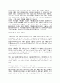 가족생활교육의 정의 및 필요성과 가족생활교육 발전의 장애요소를 분석하여 설명하고 학습자가 생각하는 장애요소를 극복하기 위한 방안을 서술하시오 6페이지