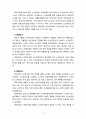[노인복지론] 노인복지의 역사중 일제강점기부터 2000년대까지의 특징을 시대별로 정리하고 노인복지의 최근동향을 서술하시오 4페이지