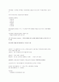 시중은행 경제금융상식 전부 합격 경제금융상식 공부 자료 15페이지