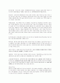 시중은행 경제금융상식 전부 합격 경제금융상식 공부 자료 19페이지