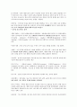 시중은행 경제금융상식 전부 합격 경제금융상식 공부 자료 21페이지