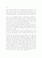 [사회과학] 사회복지정책을 분석(질적조사)하고 3장 이상 기술하되 50% 이상 내 생각을 쓰시오 2페이지