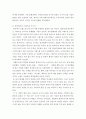 예능의 새로운 지평 스탠드 코미디의 가능성 5페이지