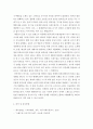 예능의 새로운 지평 스탠드 코미디의 가능성 7페이지