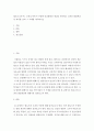 헐로크(3가지) 코파(3가지)가 주장한 인간발달의 개념을 제시하고 코파의 발달개념 중 하나를 골라 그 사례를 제시하시오 2페이지