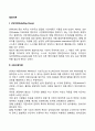 범죄이론) 낙인이론 사회긴장이론 아노미현상이론 사회적 문화이탈이론 2페이지