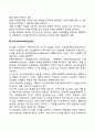 범죄이론) 낙인이론 사회긴장이론 아노미현상이론 사회적 문화이탈이론 3페이지