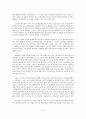세계관과 영적전쟁 2장 기 사상의 도전
 2페이지