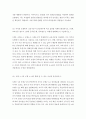 논문분석) 문우진 (2009) 정치정보 정치참여와 민주주의 한국정치학회보 - 논문의 모형1 모형 4-1 4-2 모형 6과 관련하여 답하시오 5페이지