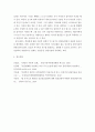 상담심리학 ) 자신이 선호하는 상담이론을 선정하여 주요개념 상담자의 역할 상담개입과정을 기술하고 선정한 상담이론을 선호하는 이유를 서술하시오 5페이지