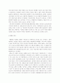 평생교육의 필요성에 대해 강의에서 언급하는 5가지 요인을 본인의 경험을 바탕으로 기술하시오 4페이지