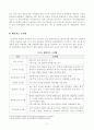 [전학과] [방통대 2019년도 1학기 중간과제물 식물의학] 해충의 발생 예찰에 관하여 설명하라 4페이지