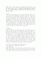 사람은 적어도 두 사람 이상의 상호적 인간관계속에 살아가고 있다 사회학은 무엇이며 본인이 알고 있는 사회학자 한 명에 대한 간단한 소개와 설명 그리고 사회학을 학습함으로 인해서 본인의 어떤 변화나 인식의 전환이 있었는지 논하시오 2페이지