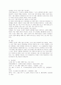 사람은 적어도 두 사람 이상의 상호적 인간관계속에 살아가고 있다 사회학은 무엇이며 본인이 알고 있는 사회학자 한 명에 대한 간단한 소개와 설명 그리고 사회학을 학습함으로 인해서 본인의 어떤 변화나 인식의 전환이 있었는지 논하시오 4페이지