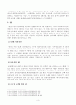 [방통대 2019년도 1학기 중간과제물 식물의학] 식물병의 접종원 전염원 전반에 대하여 설명하라 4페이지