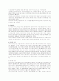 자원봉사자 동기의 중요성과 동기부여이론의 주요개념을 설명하고 자원봉사활동의 동기부여에 가장 적절하다고 생각하는 이론과 그 이유를 서술하시오 3페이지