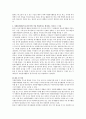 자원봉사자 동기의 중요성과 동기부여이론의 주요개념을 설명하고 자원봉사활동의 동기부여에 가장 적절하다고 생각하는 이론과 그 이유를 서술하시오 4페이지