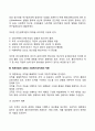 사회복지행정 이론 중 과학적 관리론 인간관계이론 체계이론을 기술하고 사회복지 조직에서 어떻게 적용하는지 설명하시오 3페이지