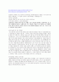 자기소개서) CJ푸드빌 합격자소서(생산관리) 1페이지