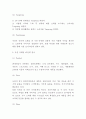 옥션 마케팅 4P STP SWOT분석 및 옥션 미래전략수립 6페이지