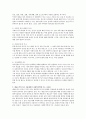 매슬로우의 욕구 5단계설이 사회복지학에 주는 시사점을 세 가지로 정리하시오 2페이지