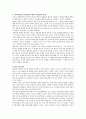 포퍼(Karl 포퍼)의 반증주의에 대하여 논하시오 2페이지