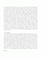 가족주의와 국가주의에서 각각 주장하는 내용을 설명하고 돌봄활동의 책임주체에 대한 학습자의 의견을 제시하시오 3페이지